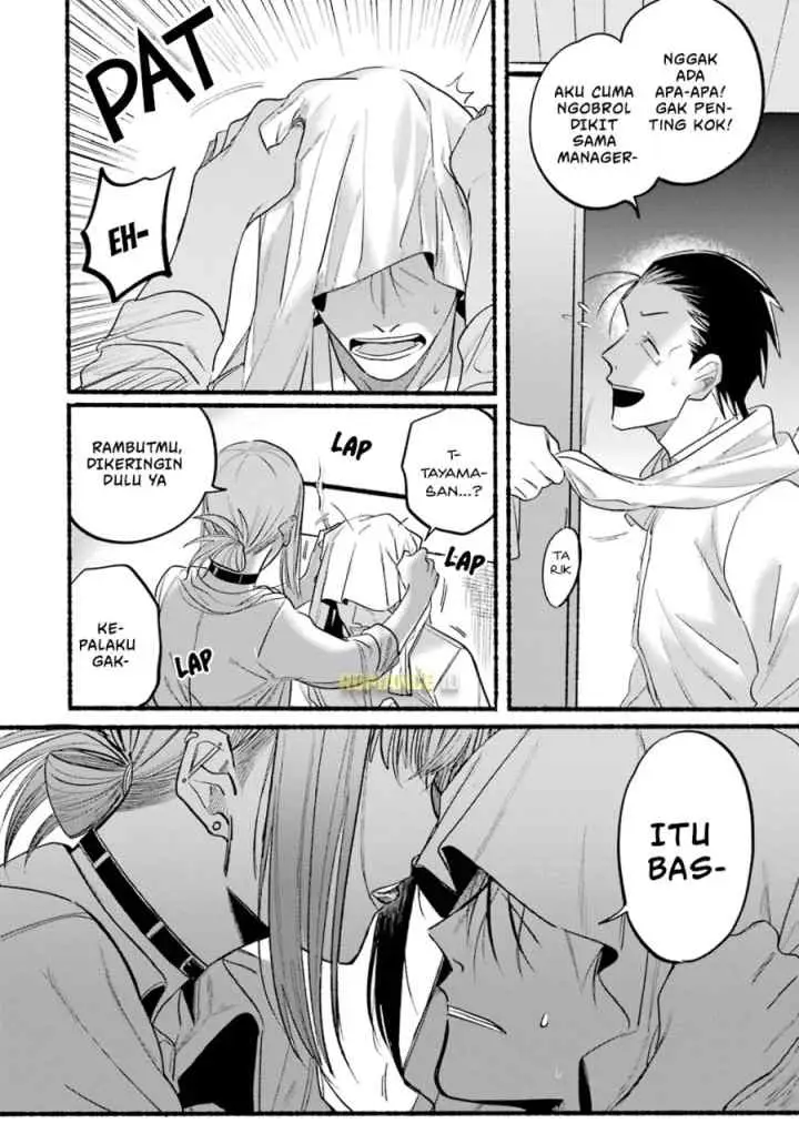 A Story About Smoking at the Back of the Supermarket chapter 12 halaman 11