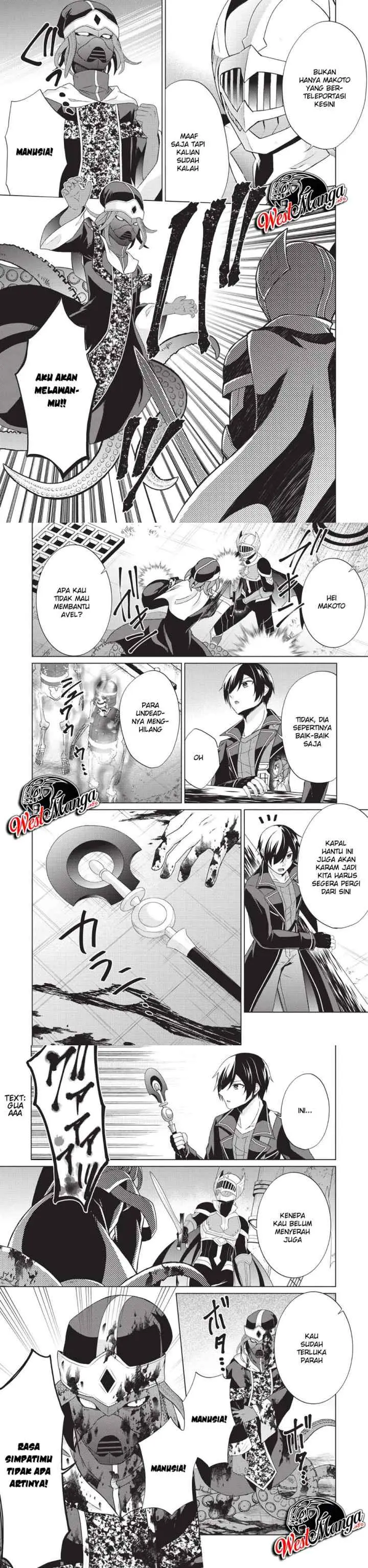 Hero of God Eye chapter 25 halaman 13