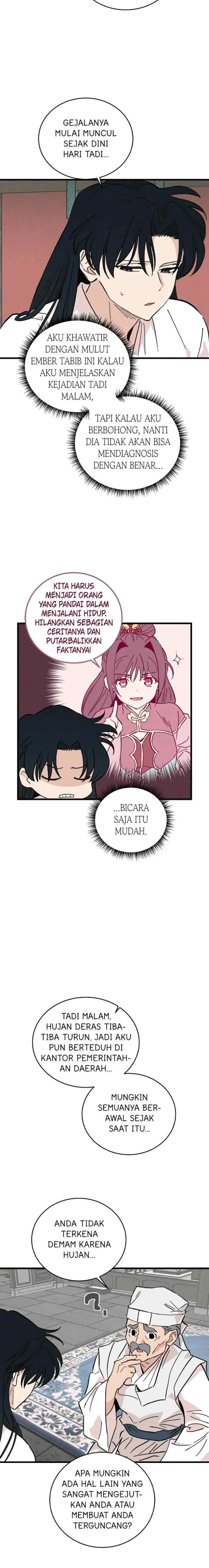 Hugung Scandal chapter 49 halaman 13