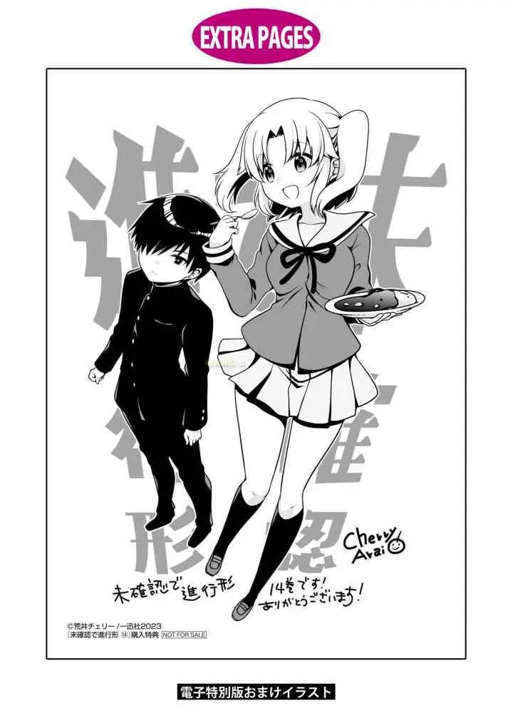 Mikakunin de Shinkoukei chapter 168.5 halaman 9