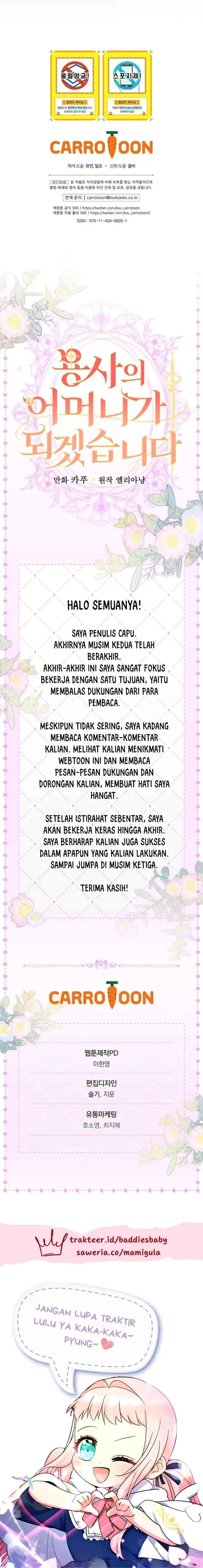 Seducing Duke Monster chapter 90 halaman 17