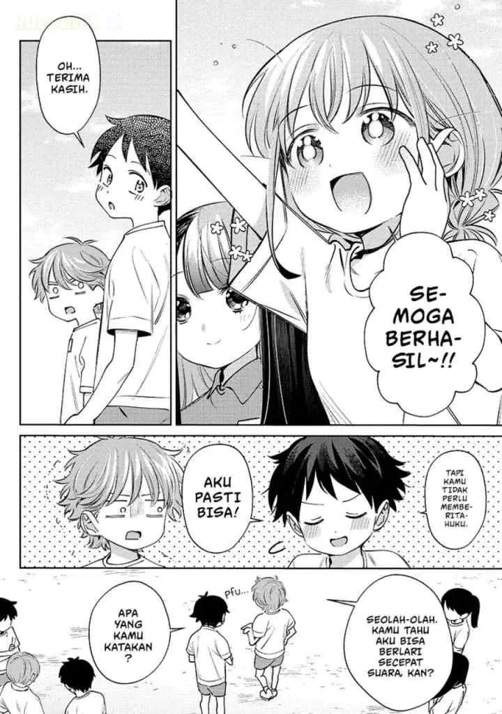 Chigau Miyahara Omae Janai! chapter 26 halaman 5
