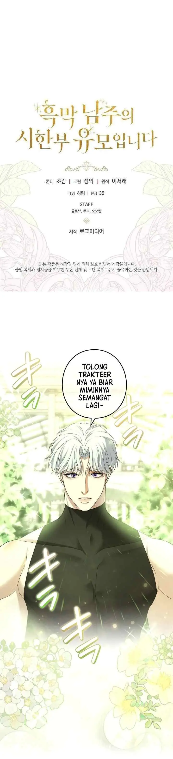 I Am The Terminally Ill Nanny of the Dark Male Lead chapter 49 halaman 18