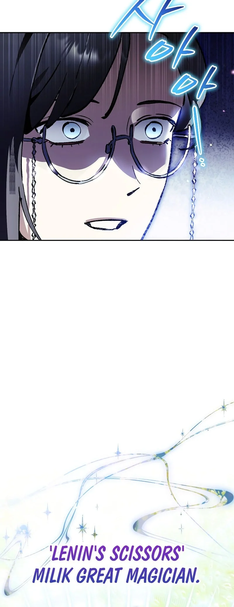 I Became The Genius Bastard Of A Noble Dark Clan chapter 53 halaman 13