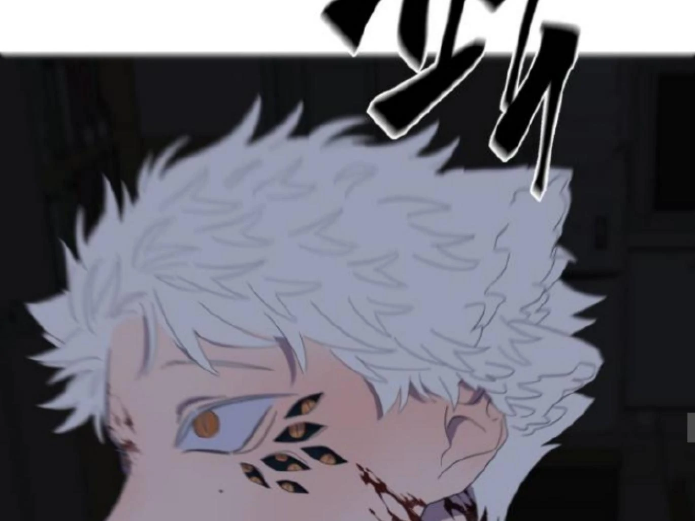 Moonmade Child chapter 93 halaman 72