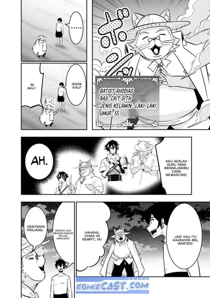 Shijou Saikyou no Mahou Kenshi, F Rank Boukensha ni Tensei Suru chapter 120 halaman 15