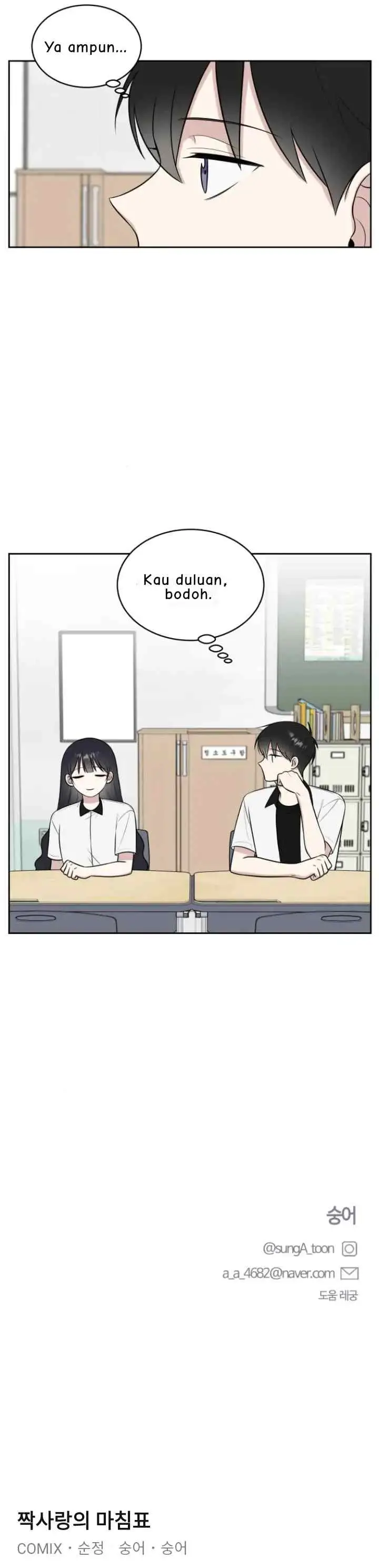 The End of Unrequited Love chapter 32 halaman 19