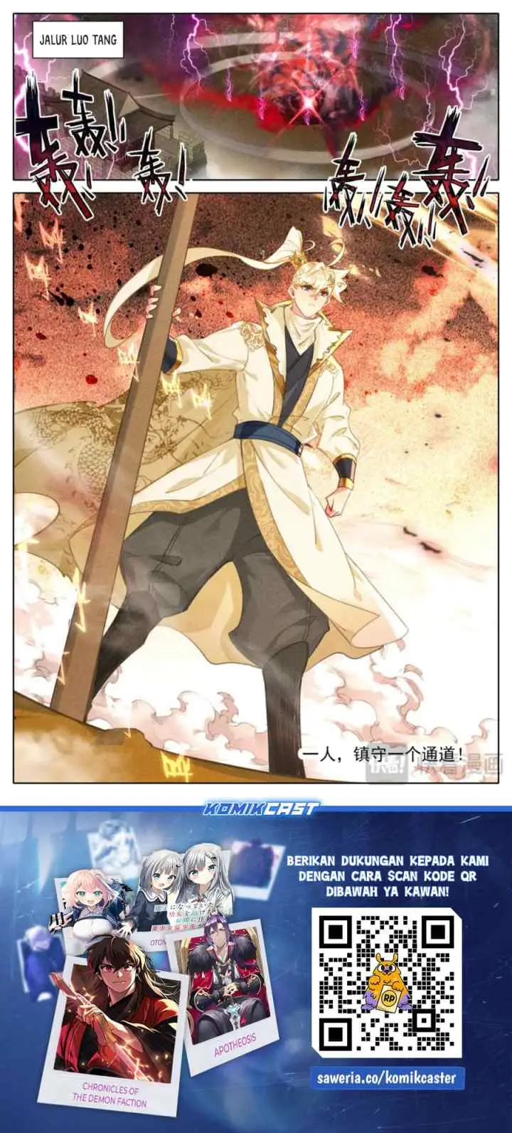 Cang Yuantu chapter 314 halaman 18