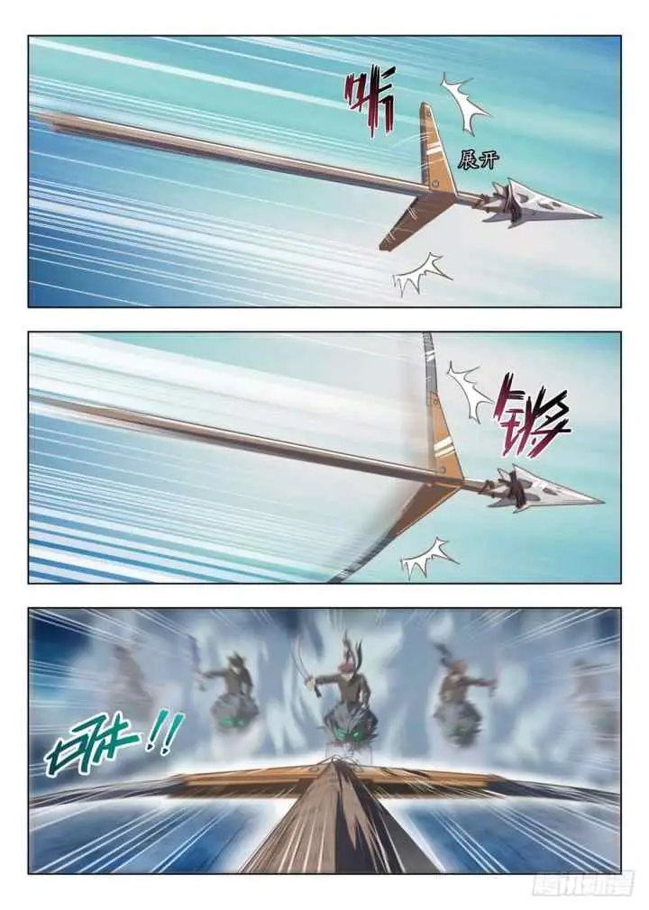 Dragon Field Hunter Hunter Age chapter 212 halaman 12