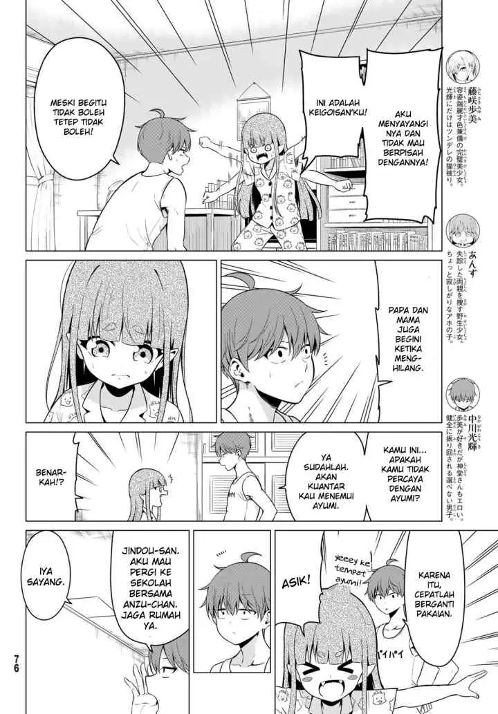 Sekai ka Kanojo ka Erabenai chapter 16.5 halaman 4