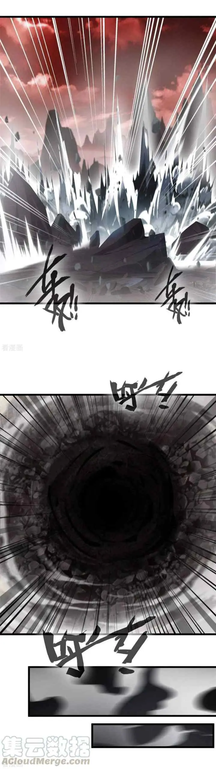 Shi Chenxiang chapter 43 halaman 4
