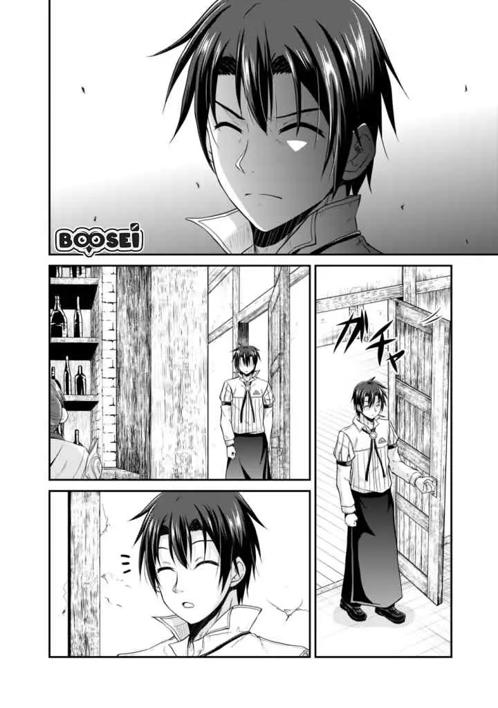 Save & Load no Dekiru Yadoya-san chapter 12 halaman 16