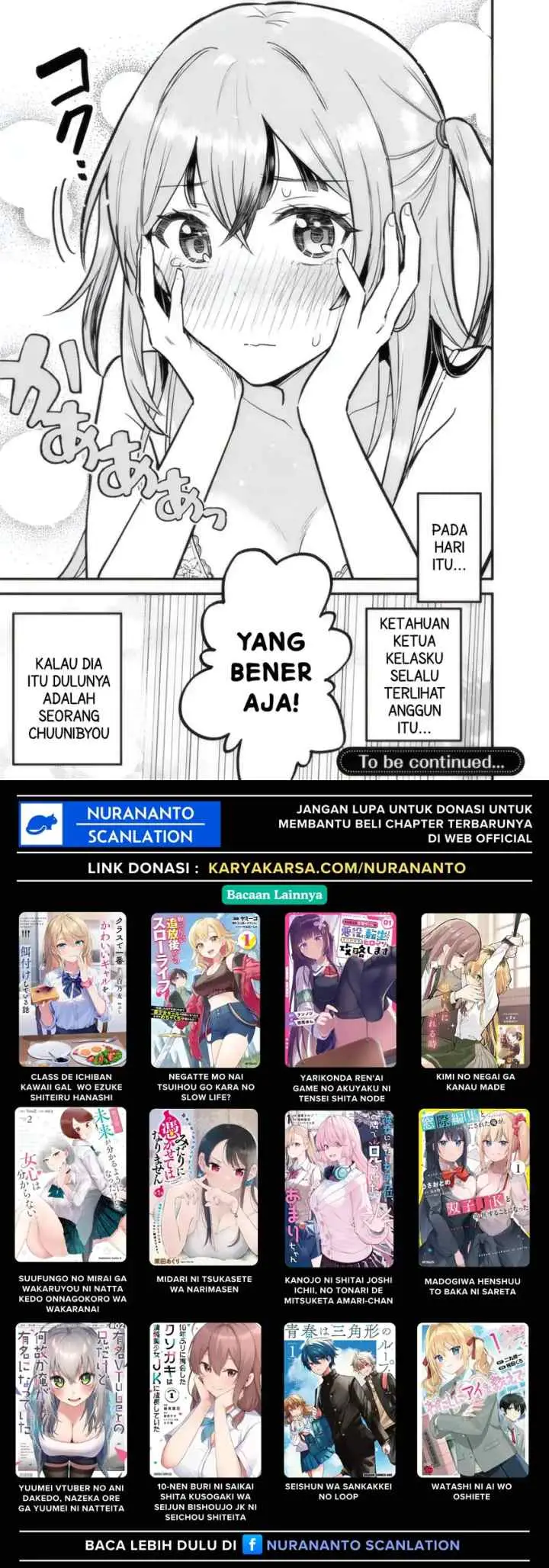 Uchi no Seiso-kei Iinchou ga Katsute Chuunibyou Idol Datta Koto wo Ore Dake ga Shitteiru chapter 1 halaman 20
