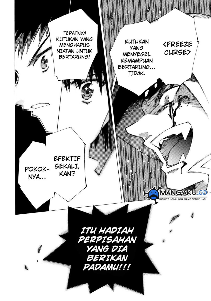 Argate Online chapter 43 halaman 15