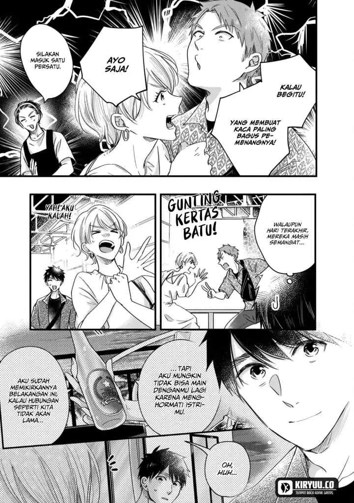 Kyou mo Veranda de chapter 62 halaman 4