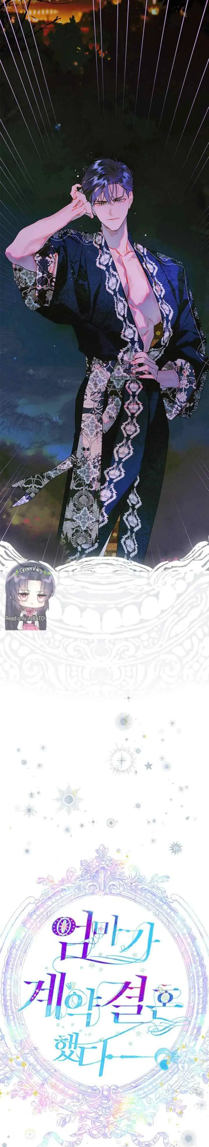 My Mom Got A Contract Marriage chapter 95 halaman 4