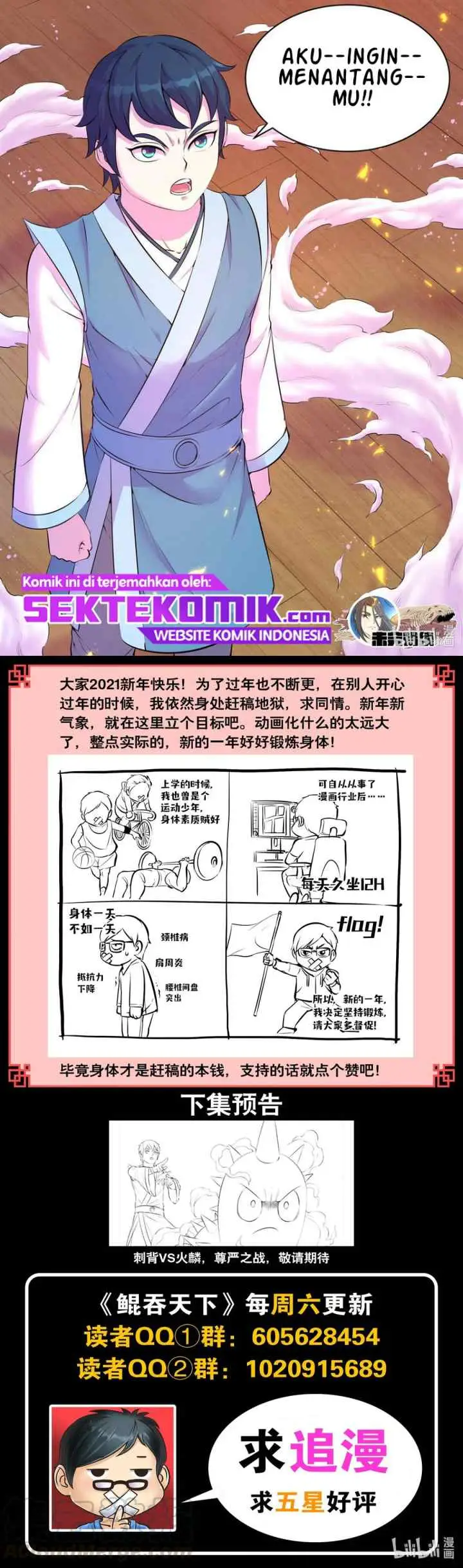 Legendary Fish Take The World chapter 89 halaman 13