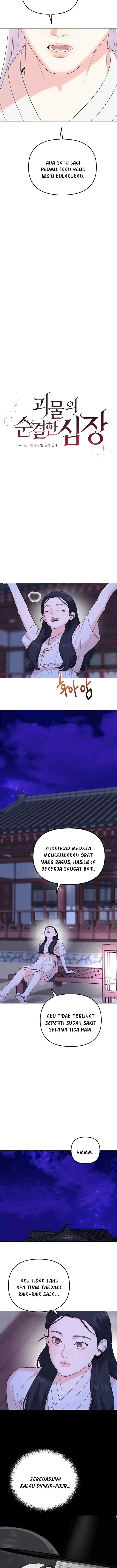 The Pure Heart Of A Monster chapter 20 halaman 7