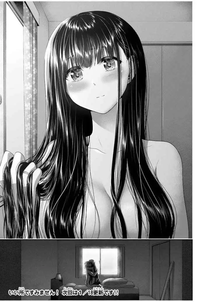 Fechippuru Bokura no Junsuina Koi chapter 66 halaman 11