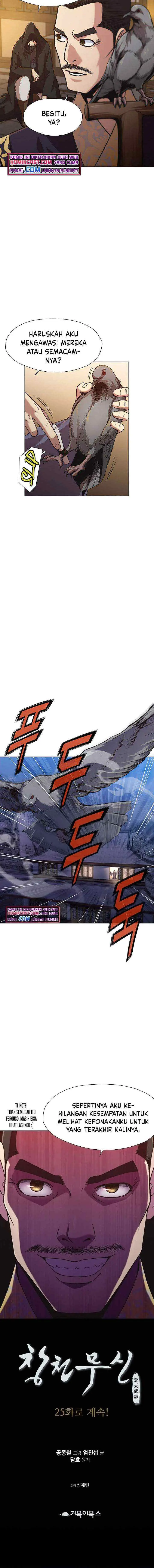 Heavenly Martial God chapter 24 halaman 15