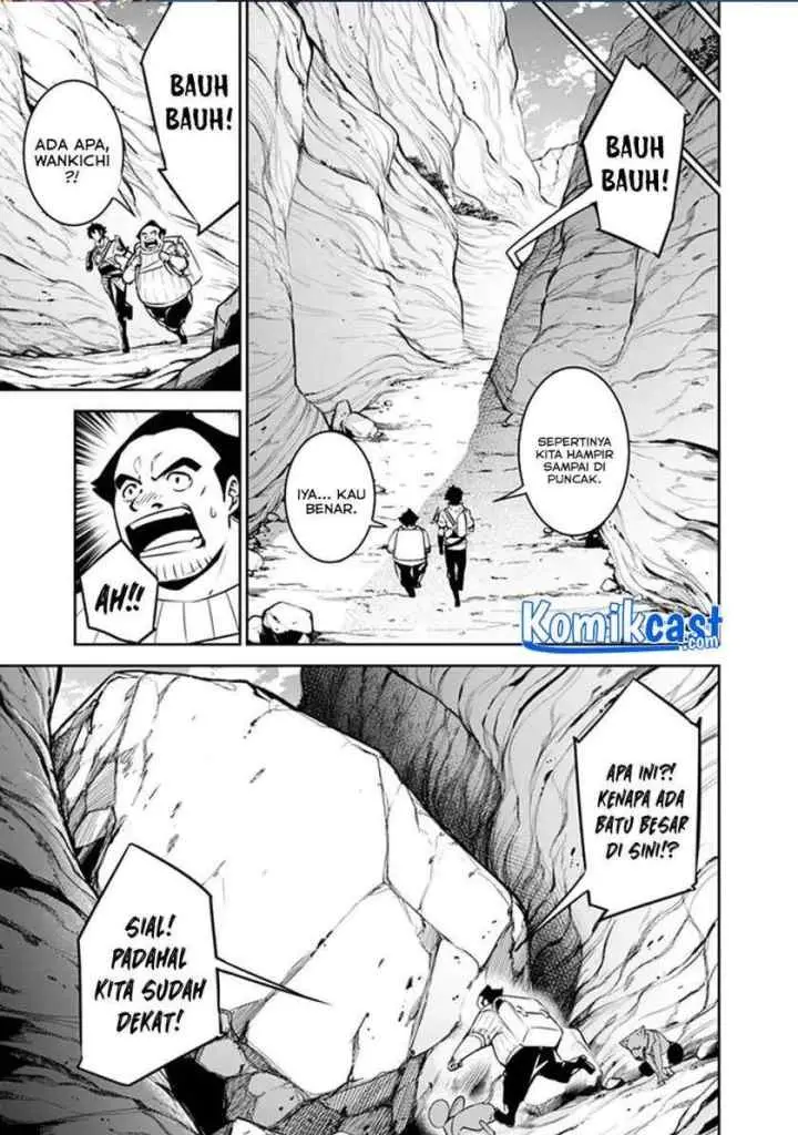 Shijou Saikyou no Mahou Kenshi, F Rank Boukensha ni Tensei Suru chapter 39 halaman 7