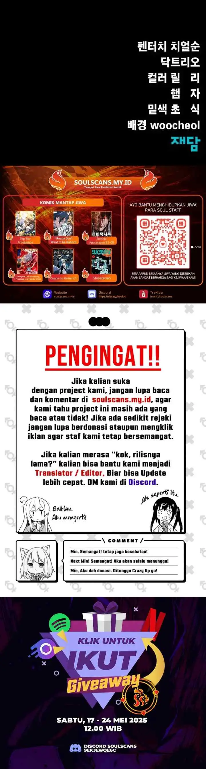 Steel-Eating Player chapter 73 halaman 17