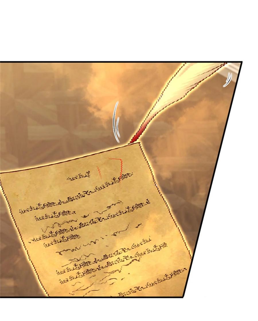 Release That Witch chapter 375 halaman 10