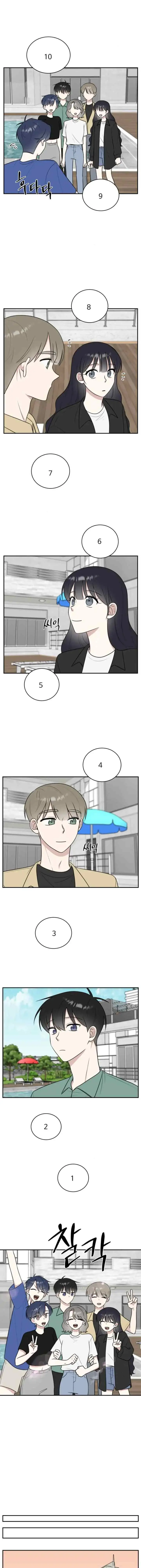 The End of Unrequited Love chapter 46 halaman 13