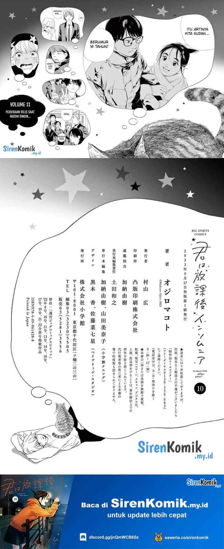 Kimi wa Houkago Insomnia chapter 89 halaman 12