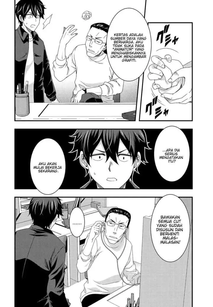 This Is It! chapter 6.1 halaman 13