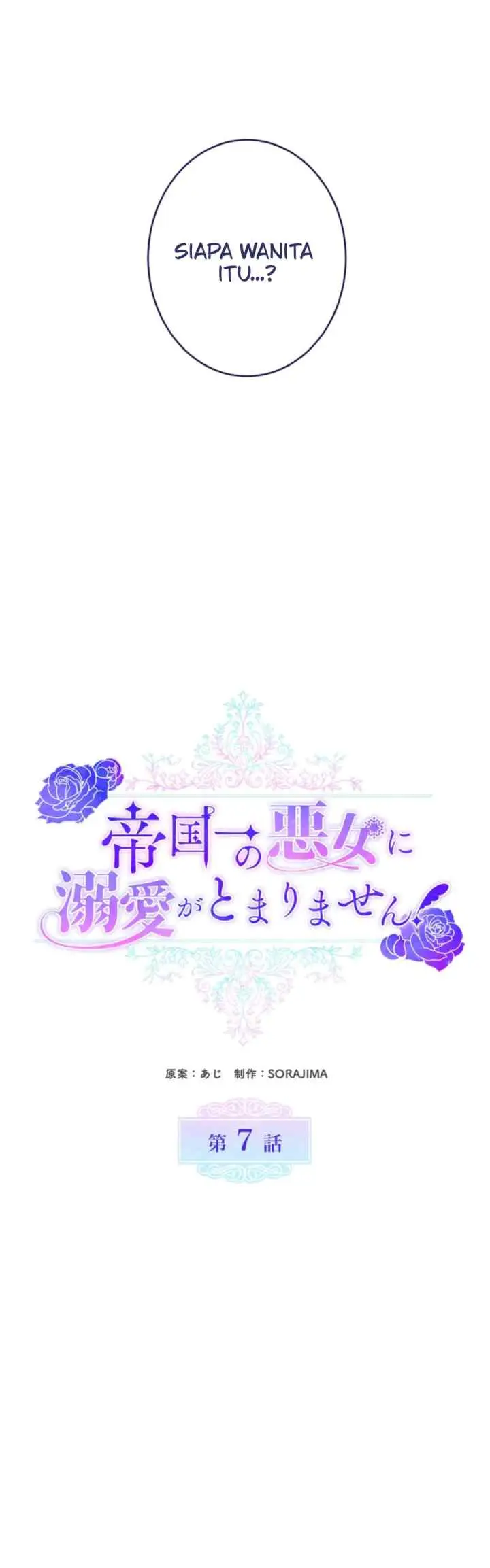 Teikoku Ichi no Akujo ni Dekiai ga Tomarimasen chapter 7 halaman 8