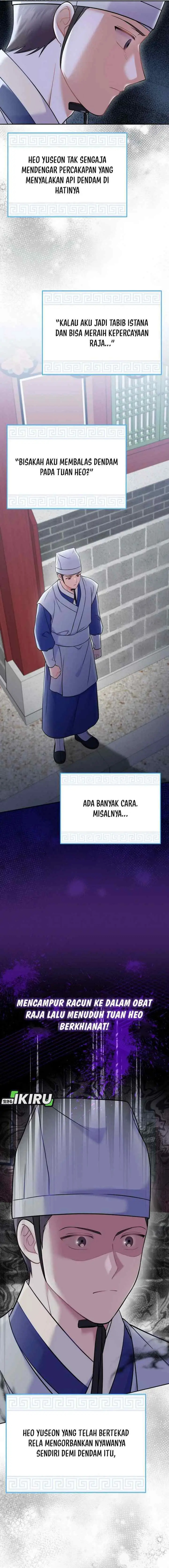 Superstar From Age 0 chapter 63 halaman 5