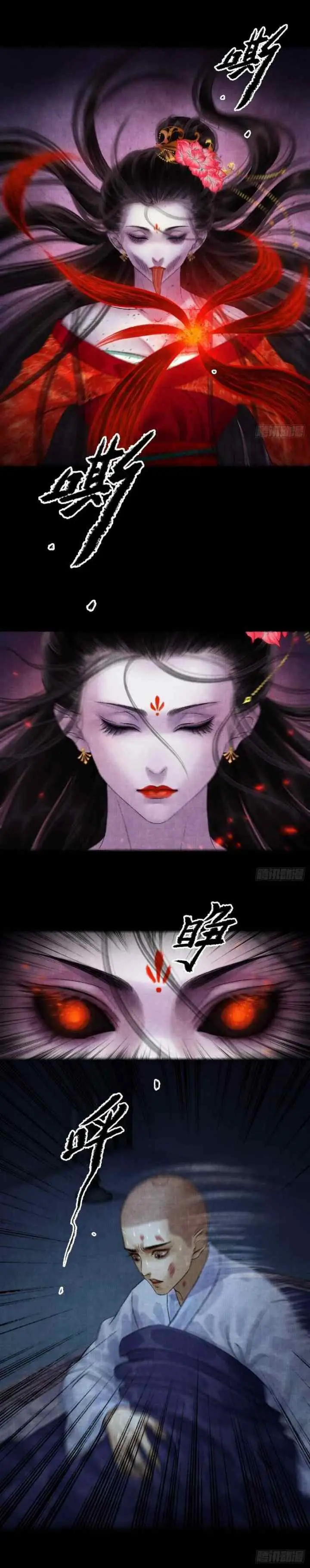 Female Demon Benefactor, Please Respect Yourself chapter 4 halaman 9