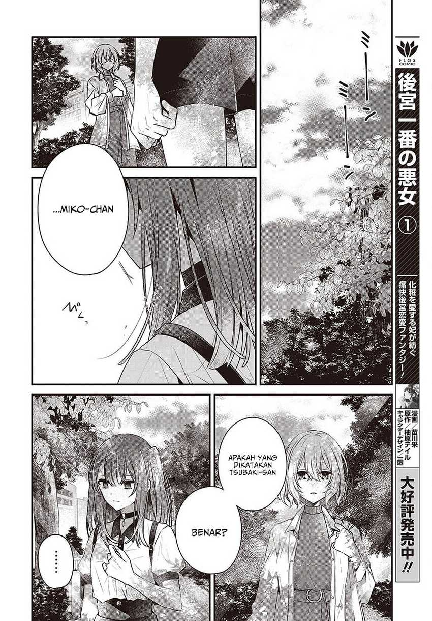 Watashi o Tabetai, Hitodenashi chapter 36 halaman 10
