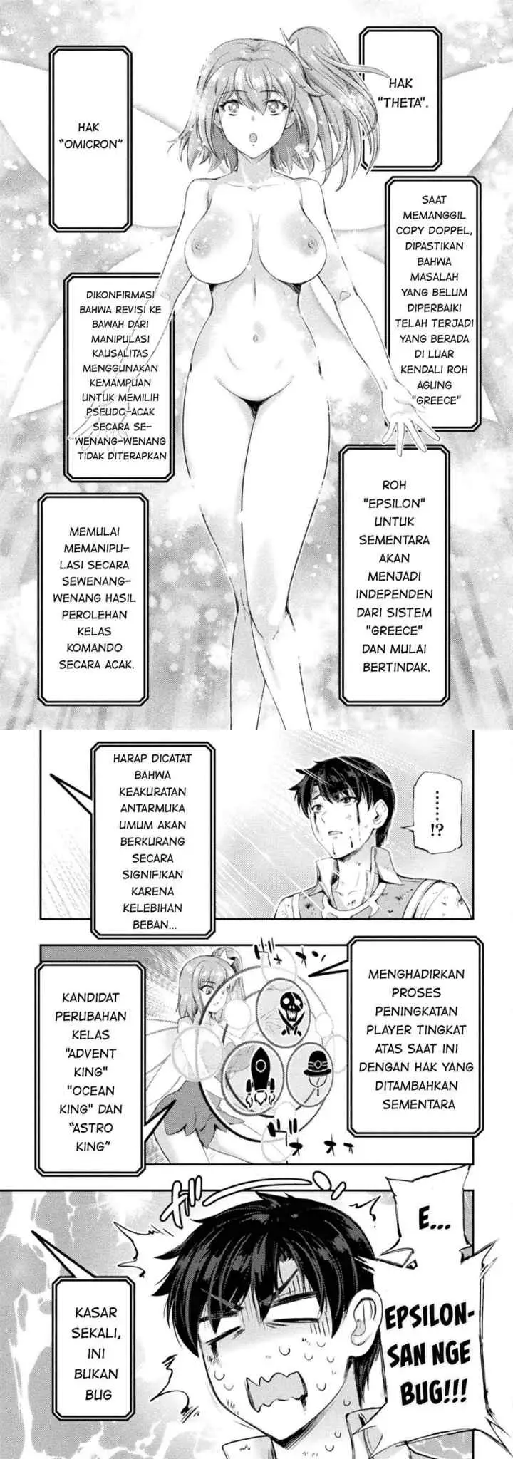 Astro King - Shoukan Yuusha dakedo Kakyuu Nintei sareta node Maid Harem o Tsukurimasu! chapter 14 halaman 5