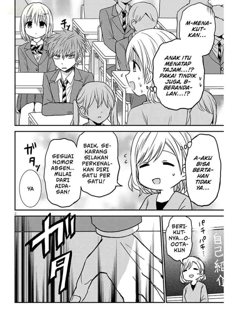 Kao ni Denai Kashiwada-san to Kao ni Deru Oota-kun + chapter 24 halaman 4
