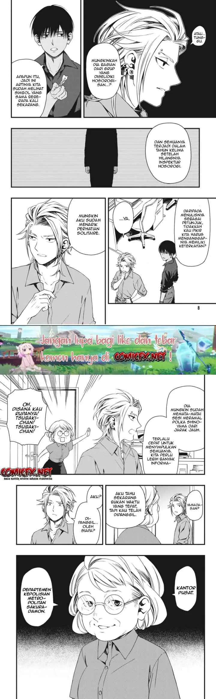 Dead Mount Death Play chapter 26 halaman 7