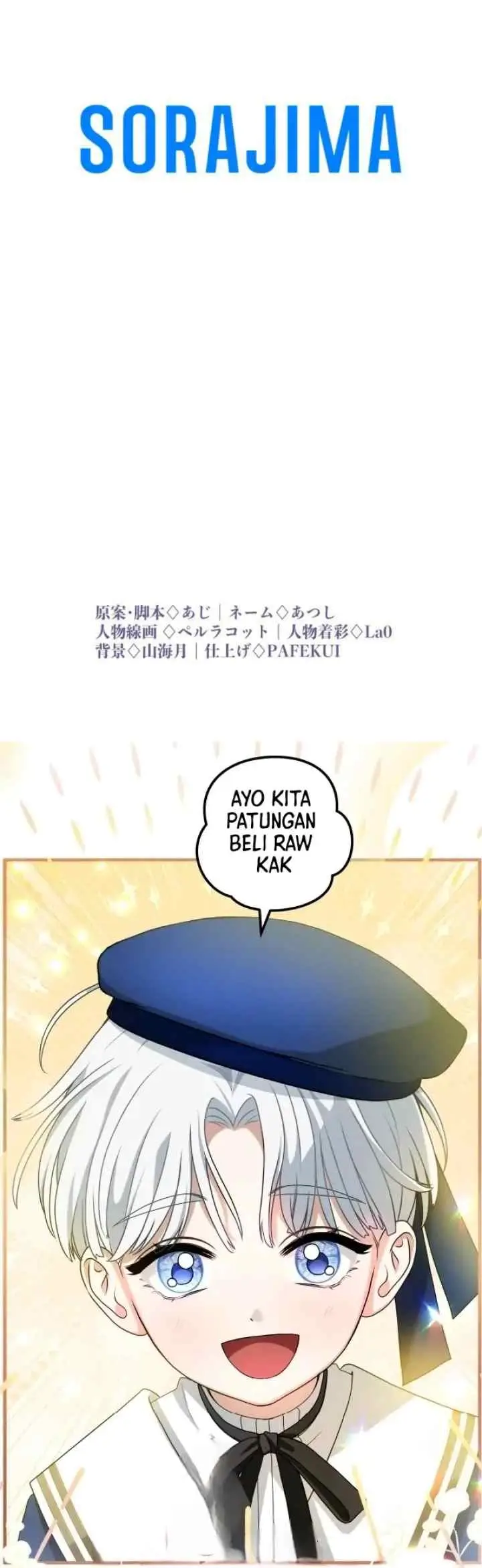 Teikoku Ichi no Akujo ni Dekiai ga Tomarimasen chapter 17 halaman 11