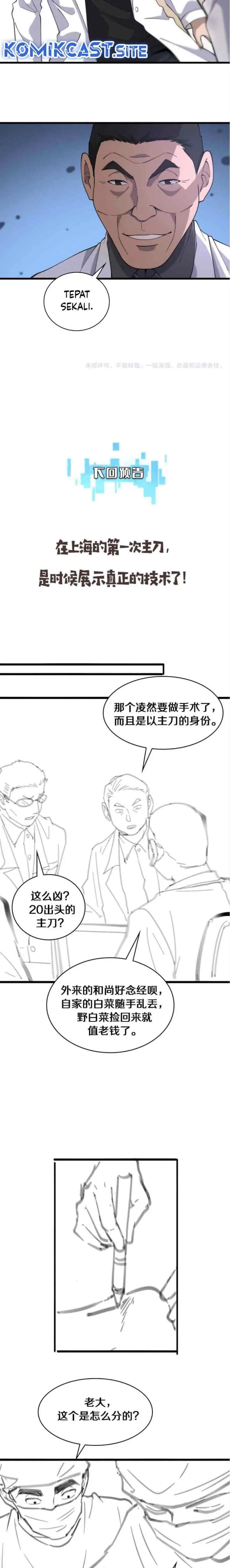 Great Doctor Ling Ran chapter 80 halaman 11