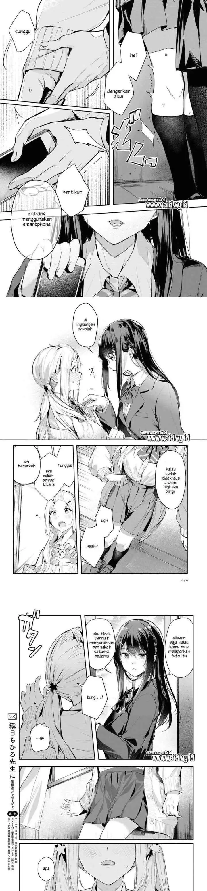 Spica wo Tsukamaete chapter 1 halaman 13