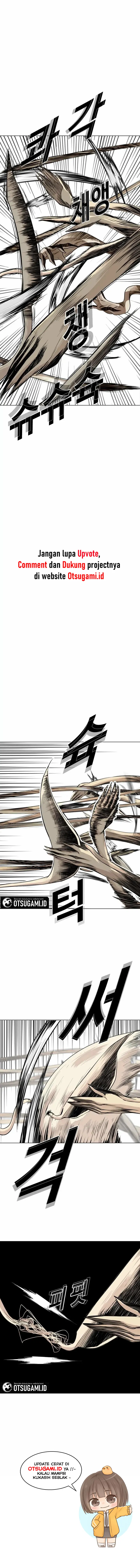 Liquid Lump chapter 17 halaman 4