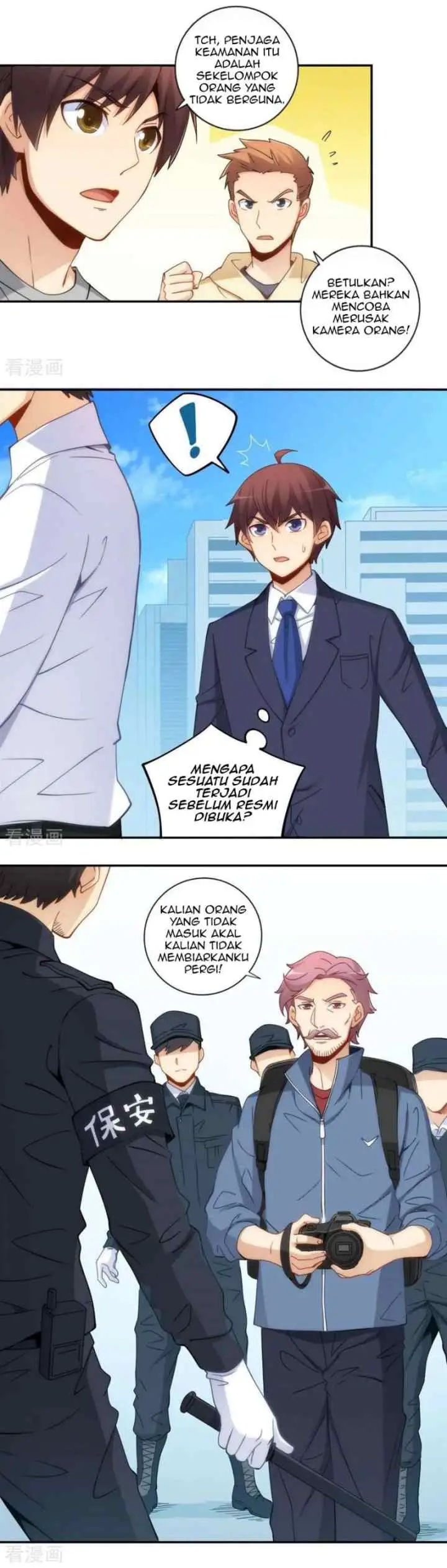 I Am Gao Fu Shuai chapter 99 halaman 4