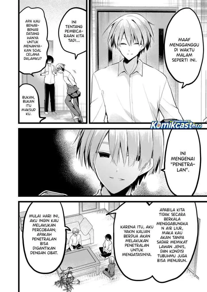 Enishi-kun wa Masho (Harem) Taishitsu ni Mezamemashita chapter 34 halaman 5