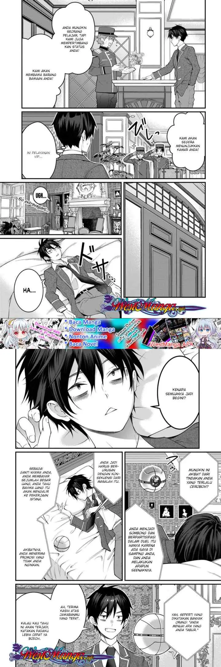Otome Game Sekai wa Mob ni Kibishii Sekai Desu chapter 14 halaman 7