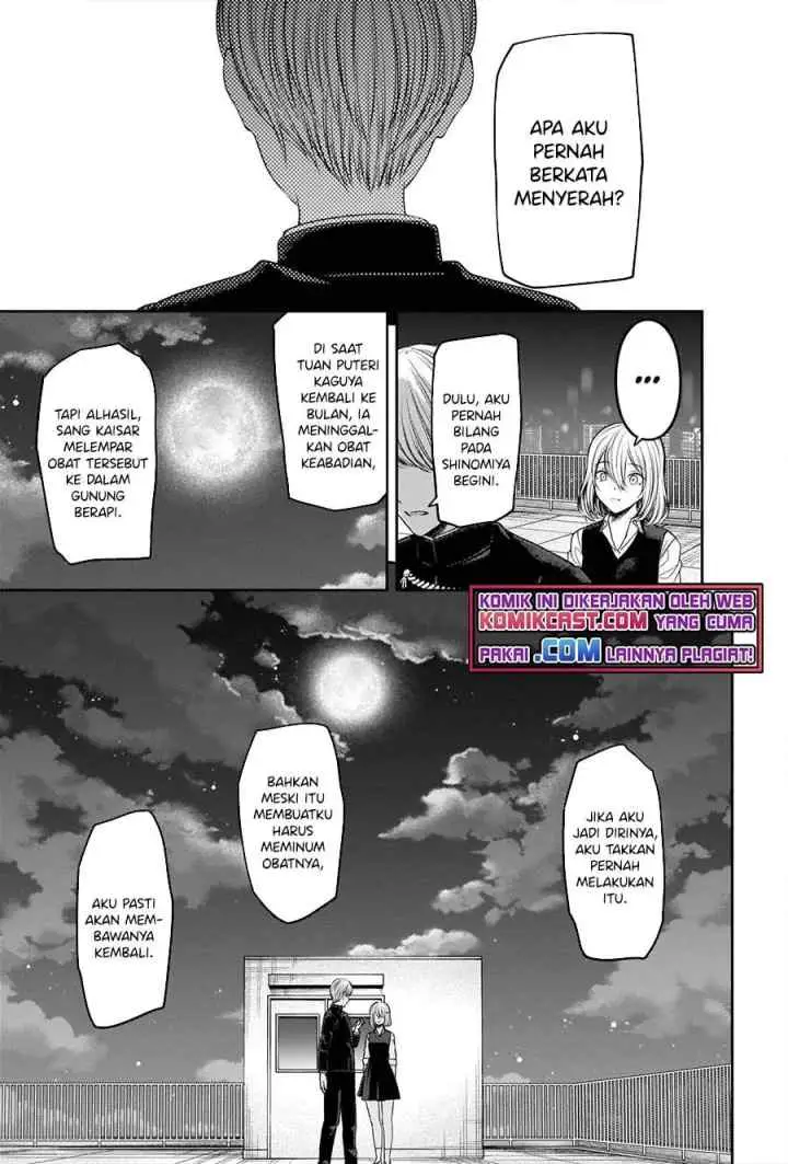 Kaguya-sama wa Kokurasetai: Tensai-tachi no Renai Zunousen chapter 249 halaman 17