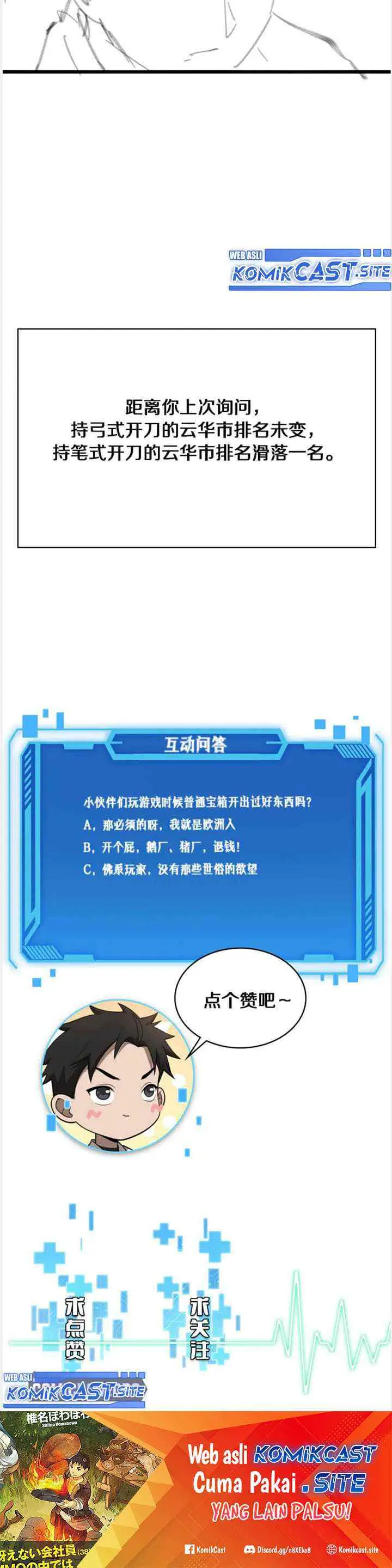 Great Doctor Ling Ran chapter 104 halaman 17