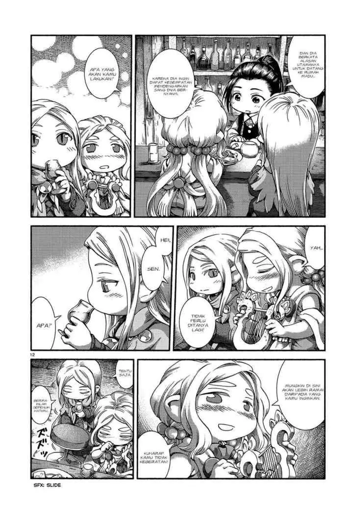 Hakumei to Mikochi chapter 46 halaman 14