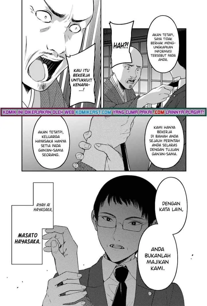 Kaguya-sama wa Kokurasetai: Tensai-tachi no Renai Zunousen chapter 255 halaman 13