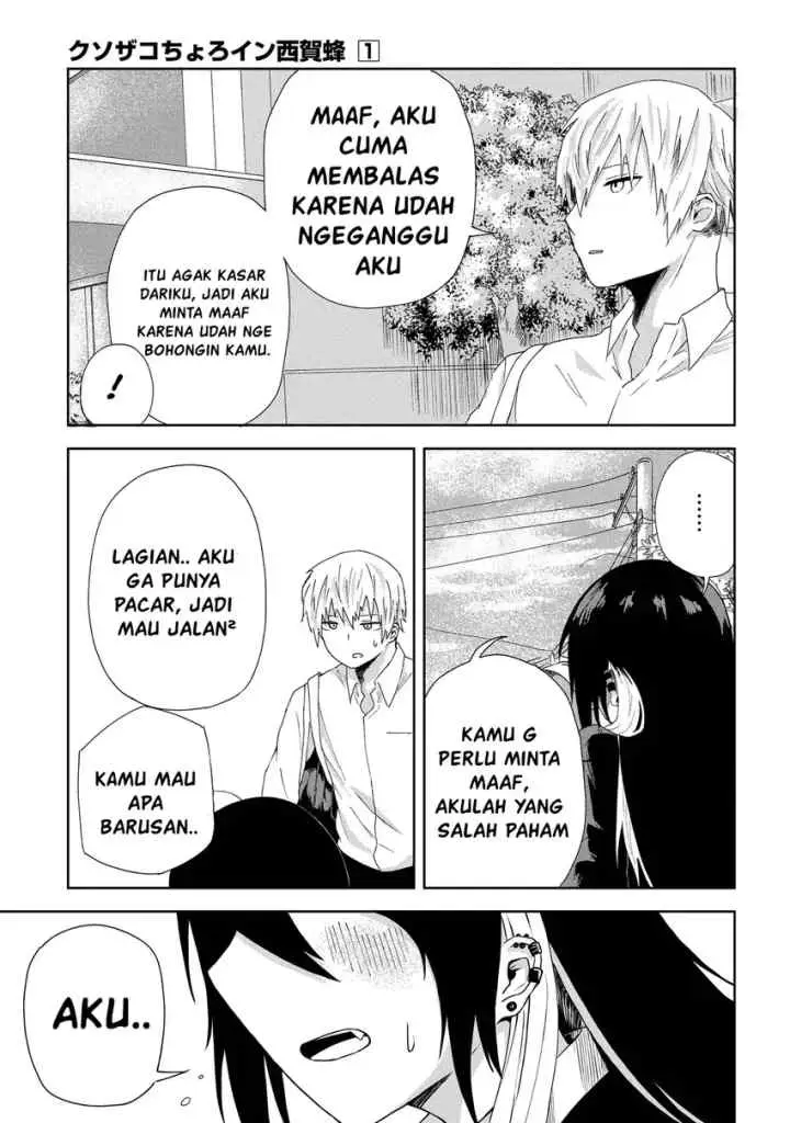 Kusozako Choroin Nishiga Hachi chapter 1 halaman 17