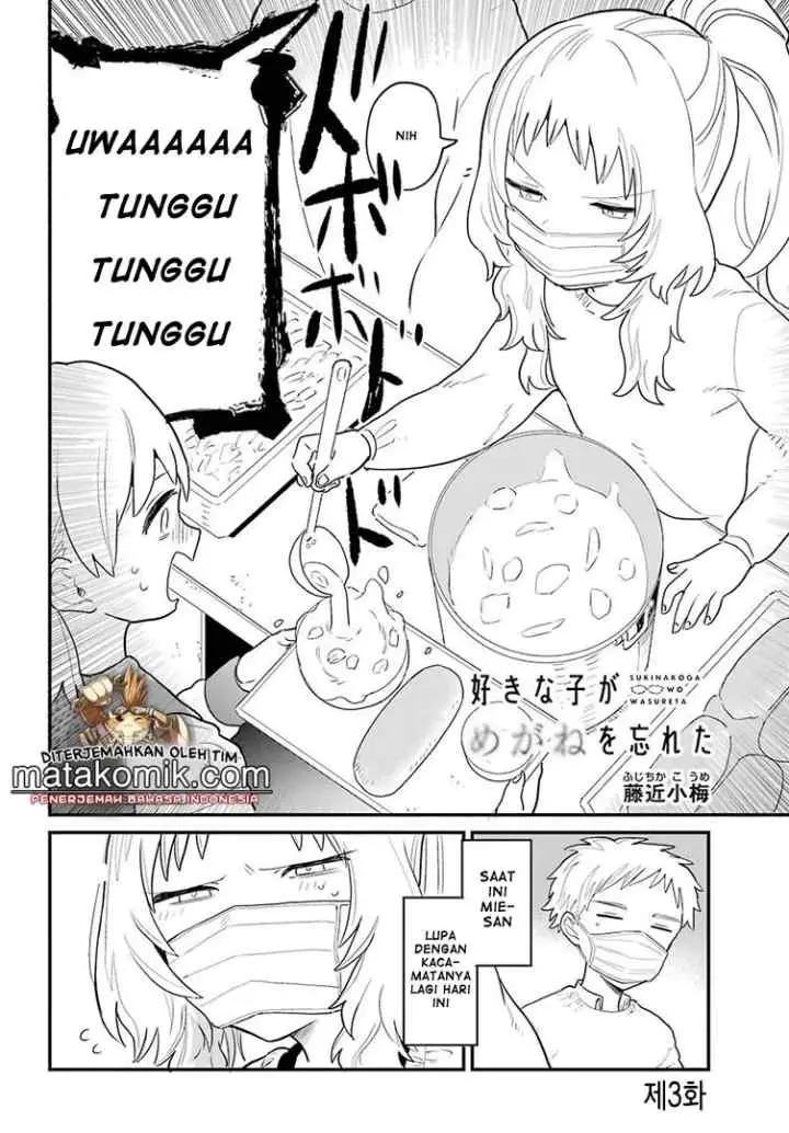 Sukinako ga Megane wo Wasureta chapter 4 halaman 4